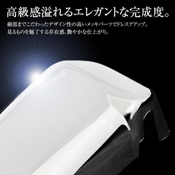 日野 17 レンジャー メッキ ミラーステーキャップカバー 左右セット