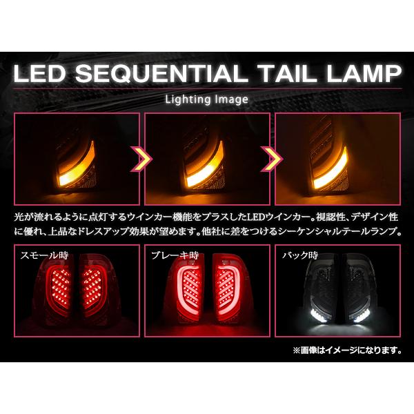 送料無料 流れるウインカー フルLEDテールランプ トヨタ ハイラックス