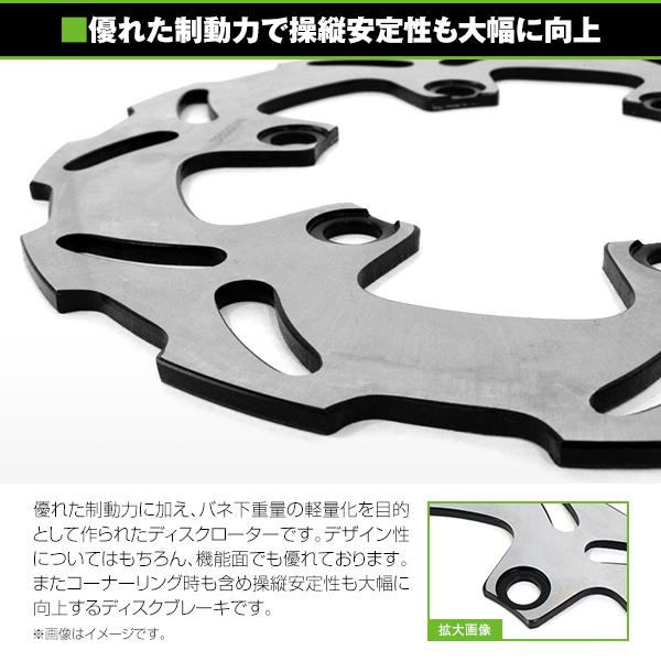 リア ディスクブレーキローター カワサキ KAWASAKI KDX200SR KDX250SR