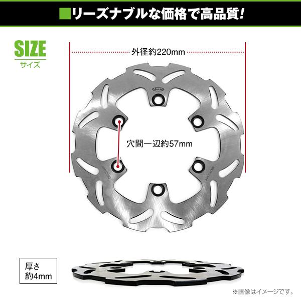 リア ディスクブレーキローター カワサキ KAWASAKI KDX200SR KDX250SR