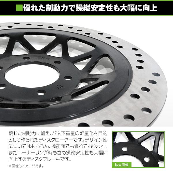 フロント ディスクブレーキローター スズキ SUZUKI ボルティ ST250