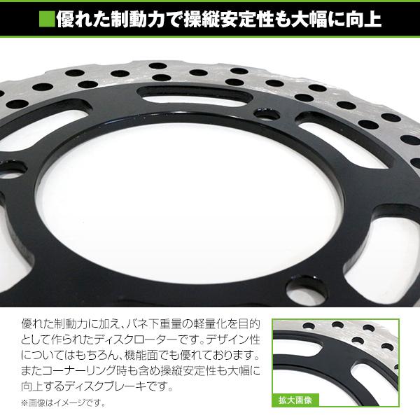 リア ディスクブレーキローター カワサキ KAWASAKI Ninja250R EK250K