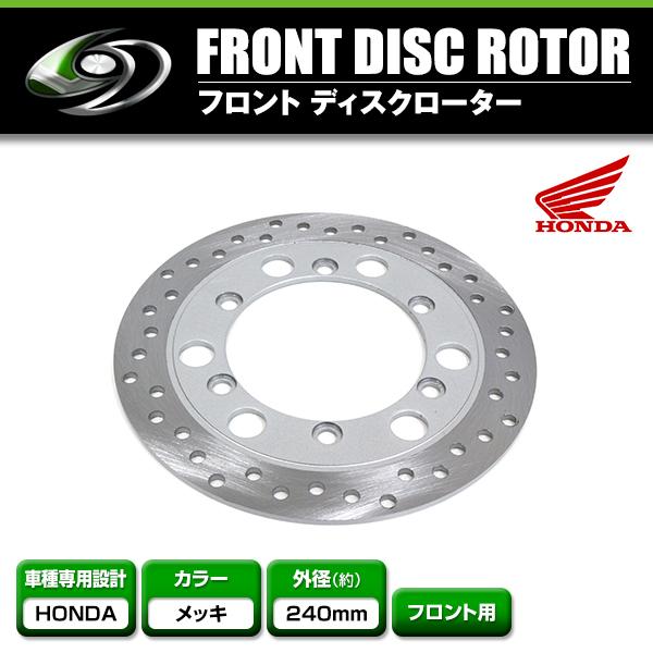 フロント ディスクブレーキローター ホンダ HONDA レブル250 MC13