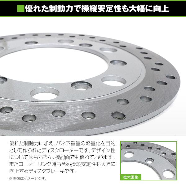 レブル250/500用新品純正フロントディスクローター レブル250/500用新品純正フロントディスクローター レブル250