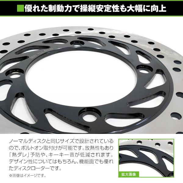リア ディスクブレーキローター ホンダ HONDA CB750 RC42 CB400SF VTEC