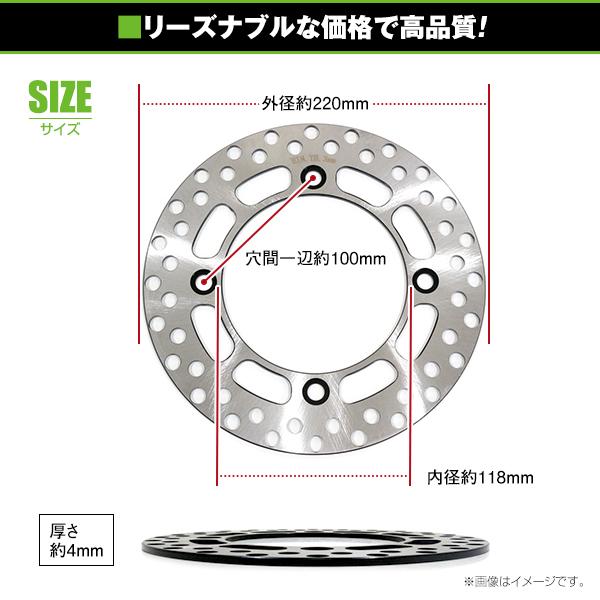 スズキ 310mm（左右） ブレーキローター外径