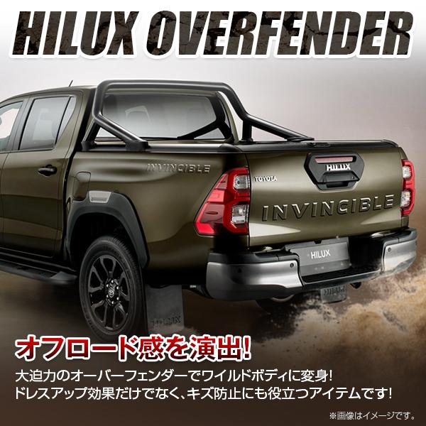 ハイラックスGR オーバーフェンダー 楽天市場】オーバーフェンダーセット 【トヨタ ハイラックス 120