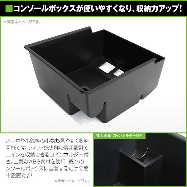 コンソールトレイ マツダ CX-5 2代目 KF系 収納トレイ 【収納トレー 収納ボックス 収納BOX 箱 ストレージBOX 整理 道具箱 |  | 01