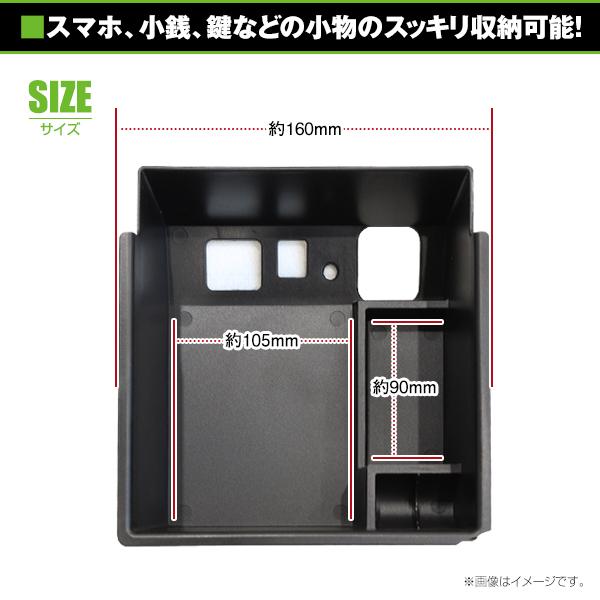 コンソールトレイ マツダ CX-5 2代目 KF系 収納トレイ 【収納トレー 収納ボックス 収納BOX 箱 ストレージBOX 整理 道具箱 |  | 02