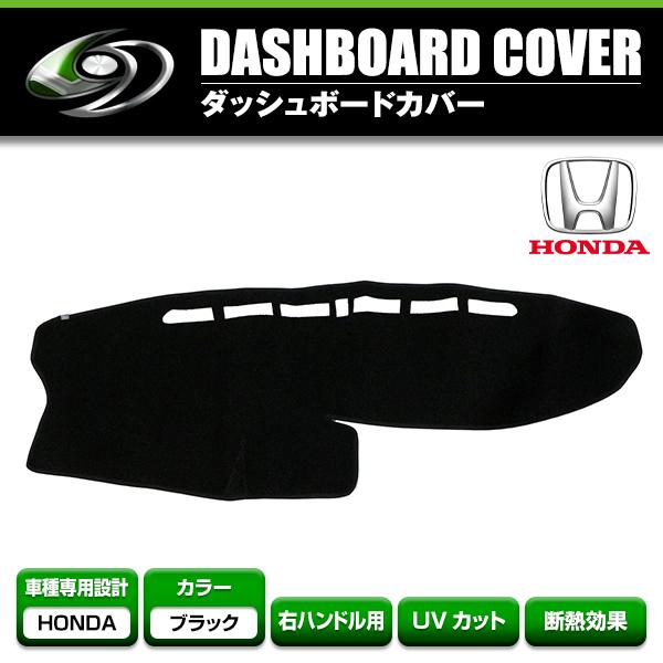 送料無料】 ホンダ N-BOX N-BOXカスタム JF3 JF4 2017〜2021 ダッシュ