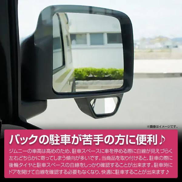 TOYOTAビッツ非売品運転側バックミラーありません TOYOTAビッツ非売品運転側バックミラーありません