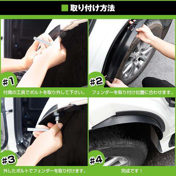 マッドガード 左右セット 2P ランドクルーザープラド ランクルプラド