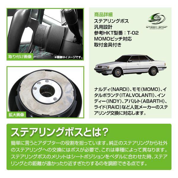 マークⅡ 70系　GT TWIN TURBO ステアリング本体　エアバックなし 送料無料】 ステアリングボス トヨタ マークII・クレスタ・チェイサー