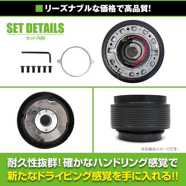 送料無料】 ステアリングボス ダイハツ ハイゼット・アトレー