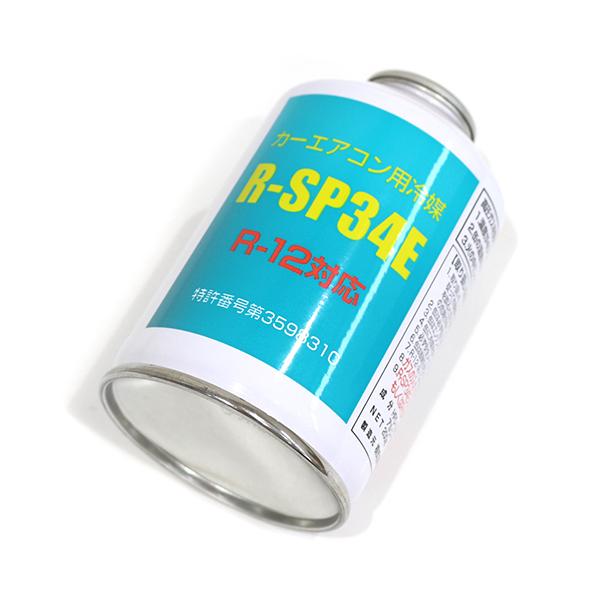 激安ブランド fourmsカーエアコン用クーラーガス R-12対応 R-SP34E 30