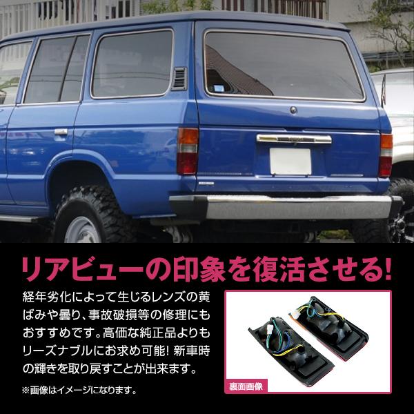 FJ60V FJ61V FJ62V FJ62G BJ60V BJ61V HJ60V HJ61V