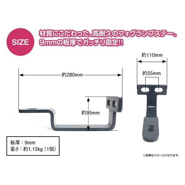 ファイブスターギガ用コーナーフォグランプステー　右側のみ ファイブスターギガ用コーナーフォグランプステー 右側のみ