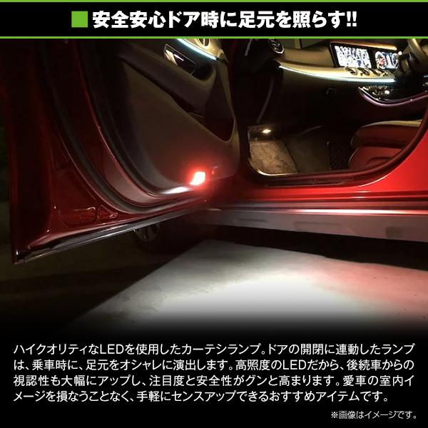 LED ドア プロジェクター レーザー カーテシランプ MercedesBenz