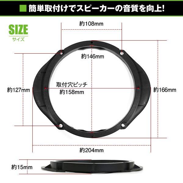 マツダ RX-7 FD3S H12/10-H14/8 17cm用 スピーカー インナーバッフル