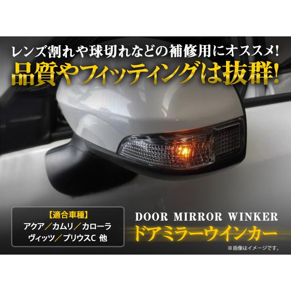 トヨタ アクア AQUA NHP10系 純正交換タイプ ドアミラー