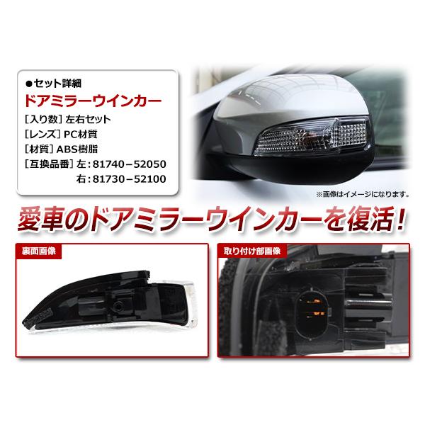 トヨタ NHP10 アクア 左右 ドアミラー セット ю 【送料無料】 トヨタ アクア 10系 NHP10 ドアミラー レンズ
