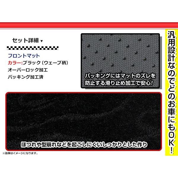 ヴォクシー/VOXY 80系 トヨタ セカンドマット ブラック ウェーブ柄