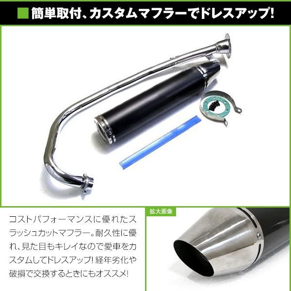 YBR125 G K KG スラッシュカット マフラー ブラック ストレート バイク