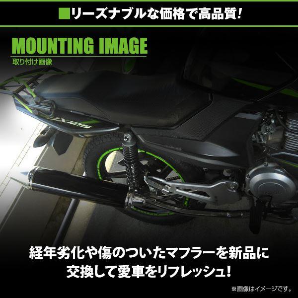 YBR125 G K KG スラッシュカット マフラー ブラック ストレート バイク