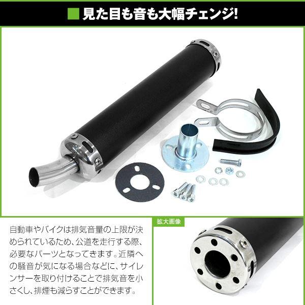 NS-1/NS50F/NSR50/NSR80/NSR125/NSR250 アルミサイレンサー