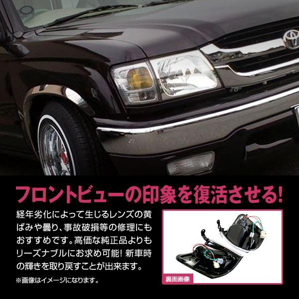 希少？ハイラックス RZN152 ナンバーポケット付きリアウィンドウ 希少？ハイラックス RZN152 ナンバーポケット付きリアウィンドウ