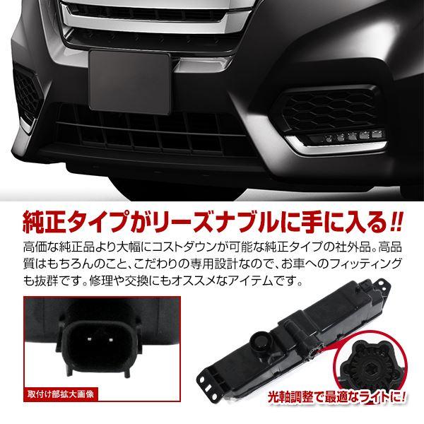 【送料無料】 ホンダ ステップワゴンスパーダ RP3/RP4/RP5 純正交換タイプ フォグ LED フォグランプ STANLEY W3742互換 71143-3M0-000｜fourms｜02