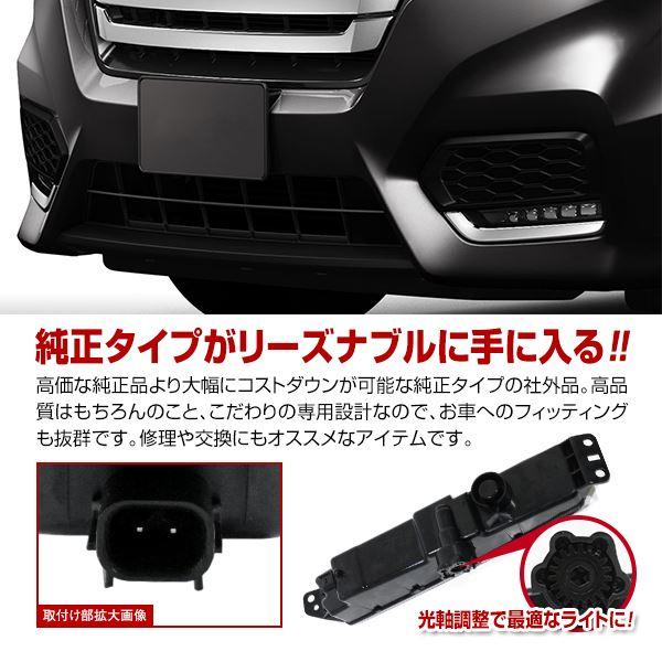 ホンダ　ステップワゴンスパーダ RP3後期の純正フォグランプ、ライト 2個セット ステップワゴン スパーダ (RP3) フォグライト