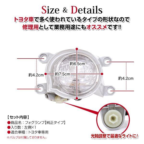 トヨタ ヤリスクロス MXP系 R2.8〜 純正交換タイプ フォグ