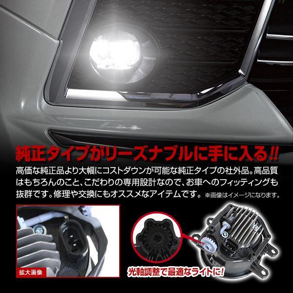 30アルファド後期純正LEDフォグランプユニット 楽天市場】フォグランプ ユニット アルファード 30系 前期 後期