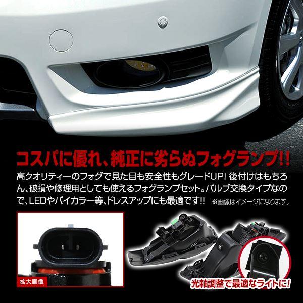 フィットシャトル (ハイブリッド可) GG7/GG8/GP2 前期 後付け