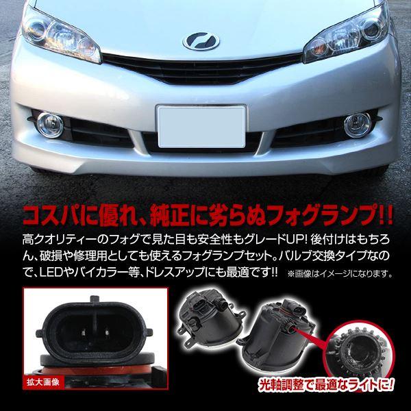 トヨタ ウィッシュ 20 後期 スムージンググリル ラジエターグリル交換比較（トヨタ ウィッシュ・20系）by やま