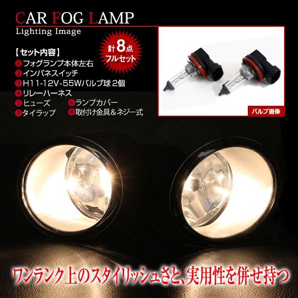 トヨタ アクア NHP10系 H26/12〜H29/5 中期対応 フォグランプ