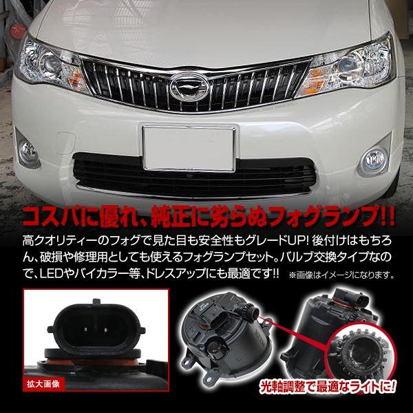 カローラアクシオ/フィールダー 160系 前期 左ライト 160系 前期 カローラ フィールダー LED ヘッドライト H4 Hi/Lo