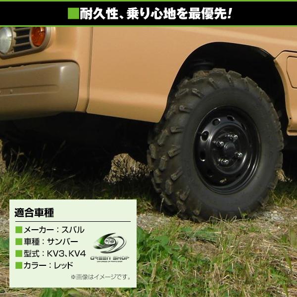 【激安！】ks4.ks3 1.5インチリフトアップスプリング リフトアップ サス サンバー KV3 KV4 1.5インチ UP フロント