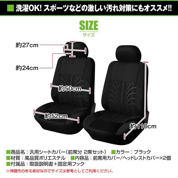 ハイエース100系ヘッドレスト2個セット
