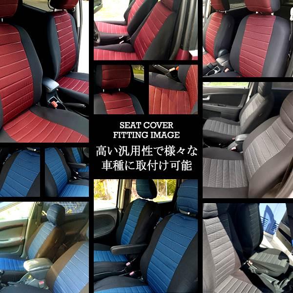 シートカバー ホンダ CR-X ED CRX ブラック 2席セット フロントのみ 汎用 簡単取付 被せるタイプ｜fourms｜05