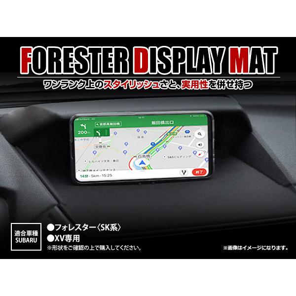スバル フォレスター SK系 XV専用 マルチファンクション ディスプレイ