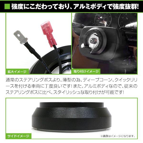 マツダ　ショートボス　ステアリングボス　ハンドルボス　クイックリリース等に Amazon | 薄型 ステアリングボス ショート ハンドルボス BRZ