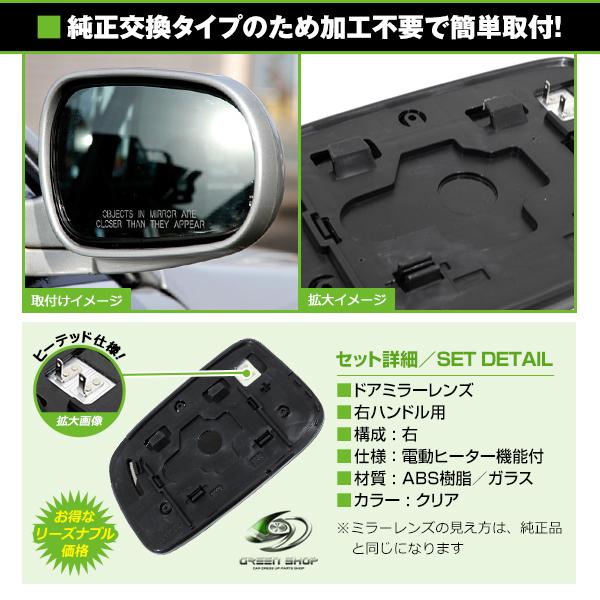 20プリウス用ドアミラー❗❗ プリウス20系 ドアミラー 自動格納キット/ キーレス連動 電動格納