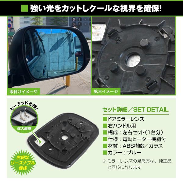 アルファードドアミラー埋め込み式ライト、ガラス ドアミラーブルーレンズ トヨタ アルファード20 ヴェルファイア20