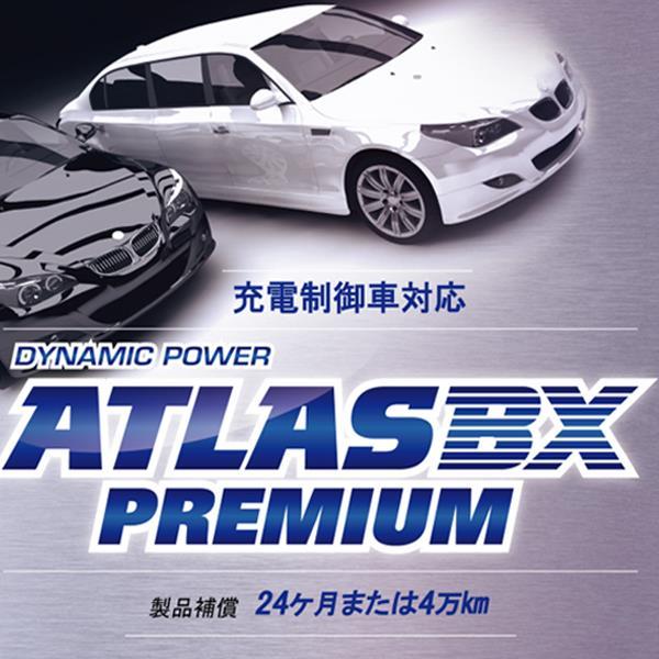大型商品】 アトラスBX ATLASBX ジープ J53 PREMIUM プレミアム 