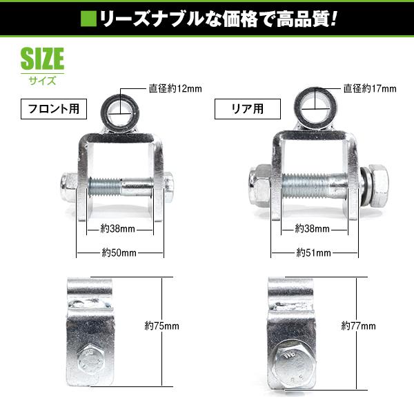 ショック延長ブラケット ハイエース 200系 1型 2型 3型 4型 5型 6型 1