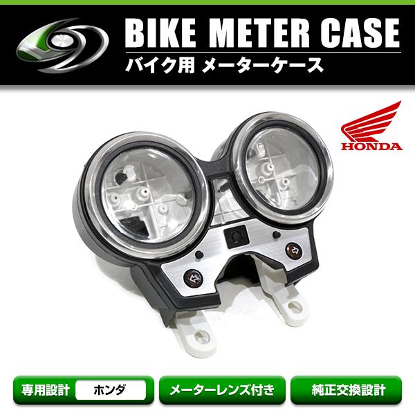 メーターカバー セット 純正タイプ ホンダ CB400SF VTEC2 VTEC3 NC39