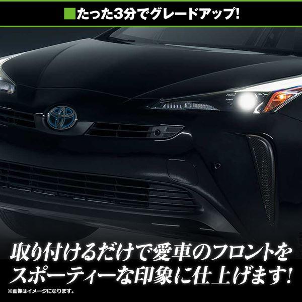 フロント フォグランプカバー トヨタ プリウス ZVW50系 後期 2018/12