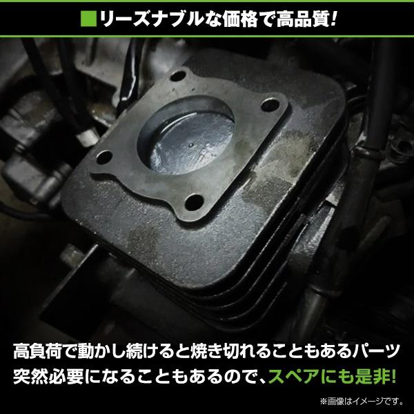 ホンダ　ジャイロup ボアアップ済み 送料無料】 ボアアップキット ホンダ ジャイロX ジャイロUP アップ